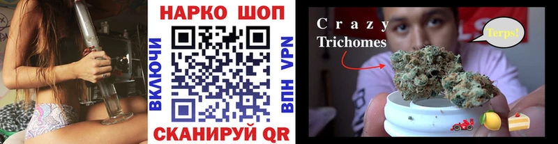 Магазин наркотиков Лениногорск COCAIN кракен онион Меф ГАШИШ КЕТАМИН Бошки Шишки А ПВП