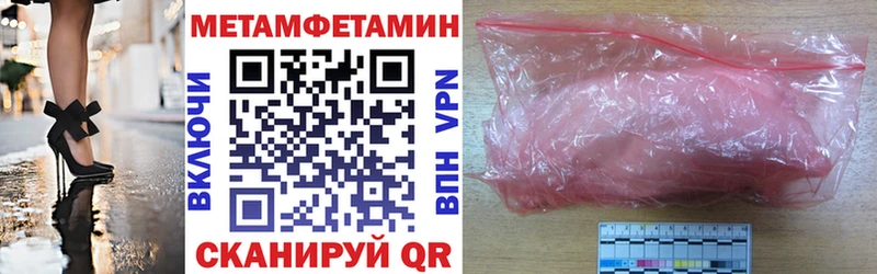 АМФЕТАМИН Розовый hydra онион Лениногорск магазин наркотиков