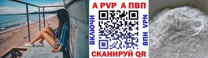 наркотики Лениногорск KRAKEN ссылка Альфа ПВП VHQ
