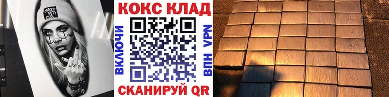 ОМГ ОМГ как войти  даркнет состав  КОКАИН 98%  Лениногорск 