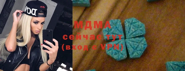 PSILOCYBIN Баксан