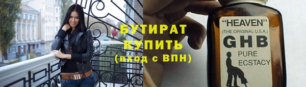 PSILOCYBIN Баксан