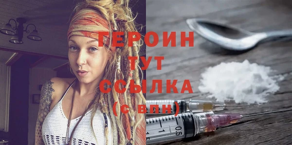 дурь Балахна