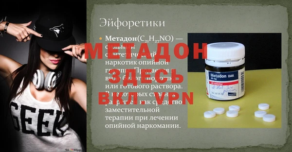 дурь Балахна