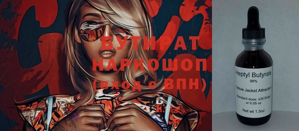 дурь Балахна