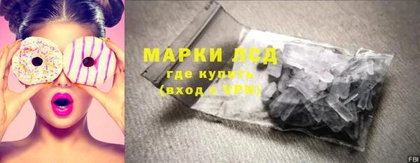 PSILOCYBIN Баксан
