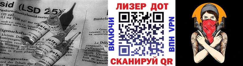 LSD-25 экстази кислота  Лениногорск 