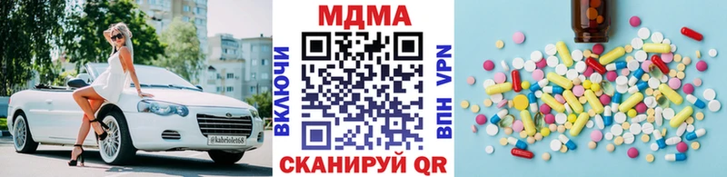 МДМА молли как найти закладки Лениногорск