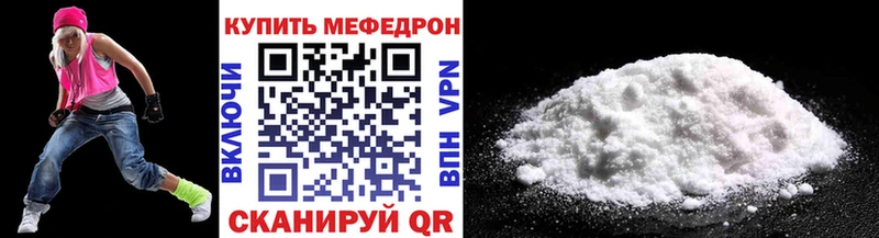 блэк спрут сайт  купить наркоту  Лениногорск  МЕФ мяу мяу 