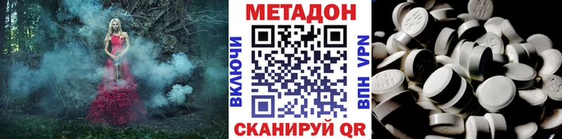 Метадон белоснежный  мориарти Telegram  Лениногорск 