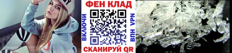 хочу   Лениногорск  Метамфетамин мет 