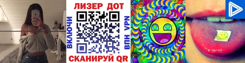 купить   блэк спрут ТОР  Марки 25I-NBOMe 1,5мг  Лениногорск 