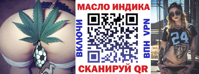 МЕГА сайт  Лениногорск  ТГК вейп 